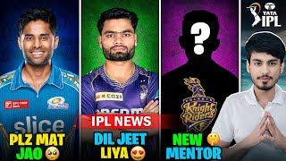 IPL 2025 NEWS  KKR New Mentor 🤯  SURYA NHI JAYEGA KAHI 🔥  RINKU SINGH Dil Jeet Liye [upl. by Ylatfen513]