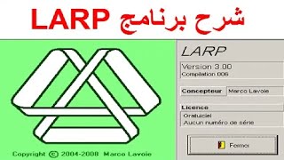 شرح برنامج لارب لعمل المخطط الانسيابي وتنفيذ الخوارزمية Larp Organigramme Algorithme [upl. by Doner]