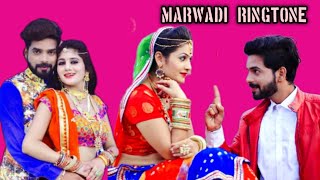 New Banna Banni Ringtones मारवाड़ी रिंगटोन Marwadi न्यू Ringtone 2021 [upl. by Bissell204]