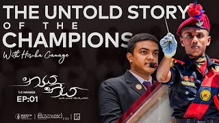 THE NAYAKEN EP01  Bandaranayake College Eastern Cadet Band  The Untold story of the Champions [upl. by Spike]