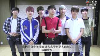 BTS TRB in Hong Kong 2015 Official Greeting Video Part 1 [upl. by Anelehs]