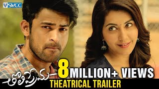 Tholi Prema  New Romantic Hindi Dubbed Full Movie  Part 04  Varun Tej Raashi Khanna [upl. by Burman]