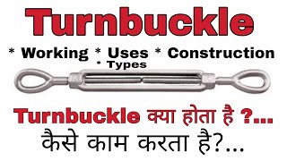 Turnbuckle In Hindi  Working Of Turnbuckle And Its Parts Name  Wire Rope Turnbuckle [upl. by Laws240]