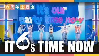 【六周年】It’s Time Now－正式 MV｜Pomato 小薯茄 [upl. by Erick149]