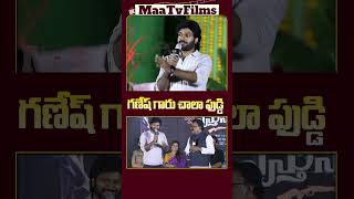 Anil Ravipudi Recalls a Hilarious Shooting Moment with VTV Ganesh MaaTvFilms [upl. by Nnaesor]