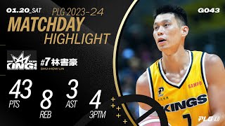 林書豪第二節進帳22分破紀錄 全場狂轟43分再現林來瘋｜Match Day Highlights PLG 唯有籃球 [upl. by Nostrebor]