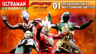 ULTRAMAN REGULOS FIRST MISSION Volume 1 JPNENG Audio Track  MultiLanguage Subtitles [upl. by Perkins]