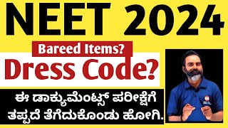 NEET DRESS CODE 2024  DOCUMENTS TO CARRY FOR NEET EXAM MATHSTechy [upl. by Akehsat]