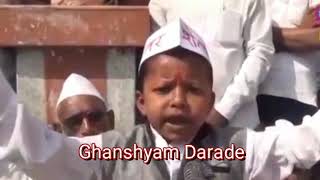 घनश्याम दरोडे। Ghanshyam Darode [upl. by Nayd]