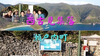 ≪徳之島黒組≫空撮：奄美大島第3弾・奄美最古の曾津高崎灯台・三連立神・西古見・瀬戸内町／世界自然遺産登録候補地 [upl. by Paulson329]