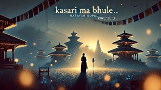 🎶 Kasari Ma Bhule l कसरी म भुले  Narayan Gopal Cover by manzil 🎶 cover song 2024 [upl. by Ecinehs688]