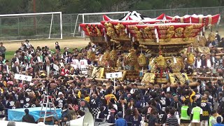 三木市制施行70周年記念事業「三木の祭り屋台大集合」 グループ練り 榮町・髙木・花尻・細川中・志染（旧安福田）・芝町・大塚 兵庫県三木市 [upl. by Sedgewick]