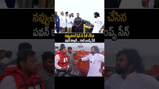 100 OG మూవీతో సమానం వీడియో  Pawan Kalyan Seized Dwarampudi Chandrasekhar And Aurobindo Ships  AC [upl. by Esyahc]