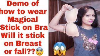 DEMO of how to wear stick on BraWill it stick or fallWear it with backless dresses [upl. by Keverne8]