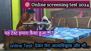 🎯 Online screening test TGT हिंदी 📚 ।। [upl. by Namlak]