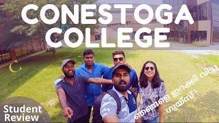 CONESTOGA COLLEGE  OUTSIDE CAMPUS  STUDENT REVIEW  DOON AND CAMBRIDGE  MALAYALAM [upl. by Derrek]