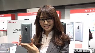 Xperia XZ2シリーズ徹底取材！XZ2 SO03K・XZ2 Premium SO04K・XZ2 Compact SO05K [upl. by Lantha]