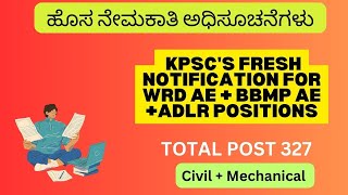 AE post for civil engineering in Karnataka WRD AE BBMP AE ADLR KPSCs [upl. by Bess]