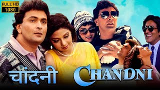 Chandni Full Movie  Sridevi  Rishi Kapoor  Vinod  Chandni Flim Rishi Kapoor  Review amp Facts [upl. by Figge]