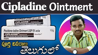 Cipladine Ointment Uses in Telugu  Povidone Iodine Ointment  Antiseptic  Side Effects [upl. by Darlleen640]