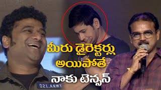 Koratala Siva Speech At Bharat Blockbuster Celebrations Mahesh Babu Bharat Ane Nenu [upl. by Zilvia]