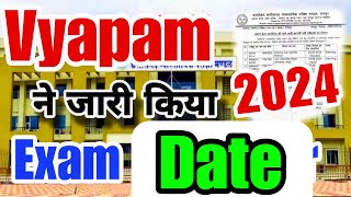 CG Hostel Warden Exam Date  CG Vyapam Calender 2024  CG Vyapam New Vacancy 2024  cgvyapam [upl. by Uliram]