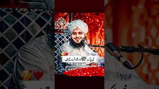 motivation peerajmalqadrinewbayan emotional ajmalrazaqadrinewemotionalbayan urdu poetry lif [upl. by Witkin]