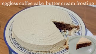 Eggless coffee cake recipe without oven  coffee cake butter cream frosting [upl. by Anelet360]