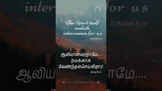 gospelinspiration mizpahhouseofworshiptrichy gospelofjesuschrist bibleverses [upl. by Crescantia]