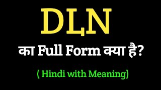 DLN ka Full Form kya hai  Full form of DLN  Gk questions all full form  important full form [upl. by Nerrat]