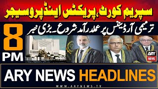 ARY News 8 PM Headlines  20th Sep 2024  SC Practice and Procedure Act  Latest Update [upl. by Eninaj]