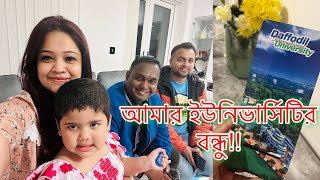 দেখতে দেখতে জীবনের কত গুলো বছর পার করে ফেললাম কে দেখতে এলো Daily Vlog [upl. by Ellett]