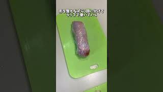 【漬物屋本気の味噌生姜タレを使ったレシピ集】その２ 大葉と鶏肉の味噌漬け巻き [upl. by Tonneson]