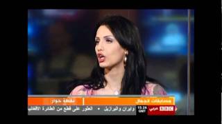 Miss Morocco imane el bani  BBC [upl. by Anil]