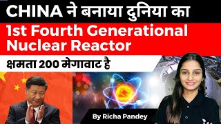 China Launched Worlds 1st fourth generational Nuclear Reactor  Richa Pandey [upl. by Veleda]