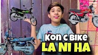 Next Kon C Bike 🏍️ La Ni ha [upl. by Idnil]