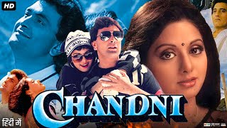 Chandni Full Movie Hindi Review amp Facts  Rishi Kapoor  Sridevi  Vinod Khanna  Waheeda Rehman [upl. by Ethelyn]