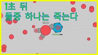 적들의 탱크를 뿌리채 뽑고 절단을 시켜주지 헤헤헤 탱크 키우기 [upl. by Ilohcin]