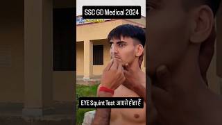 SSC GD Medical Eye Squint Test 2024  shorts trending motivation sscgdmedicaltest sscgd army [upl. by Dorsman]