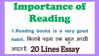 Importance of Reading 20 Lines Essay in English with Hindi meaning Learn English from Hindi [upl. by Anita]