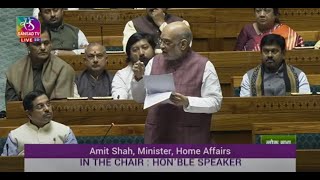 Minister Amit Shah’s Reply  The JampK ReservationAmendBill amp JampK Reorganisation Amend Bill 2023 [upl. by Ludlew]