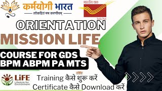 Orientation module on mission life answers  igot karmayogi mandatory course for GDS PA [upl. by Enelyam997]