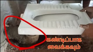 Fantastic work in indian toilet seat installationusing sand and cement  indian toilet seat fitting [upl. by Aggarwal279]