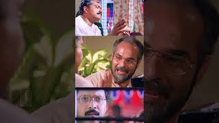 ഈ നാടകം കളി നല്ലൊരു മറയാണ് ആരും സംശയിക്കില്ല  Malayalam Movie Scenes  Bheeman Raghu Mass Scene [upl. by Arron]