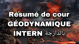 Résumé De Cour Géodynamique Interne [upl. by Isolt]