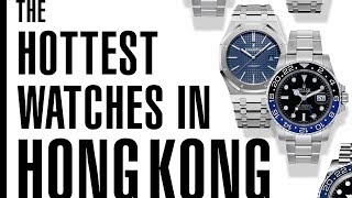 Hottest Watches in the Hong Kong Market  Rolex Audemars Piguet and More  WatchBox Hong Kong [upl. by Annaliese]