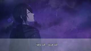 Nowlu Rasen The Ending song of The Requiem of the Rose KingBaraou no souretsu Arabic lyrics [upl. by Adoh]