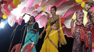 Chudiyan pahle Na bajaya Karo Dehati stage show navabganj Sangeeta Ji Ki Madhur awaaz mein [upl. by Enelram]