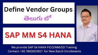 SAP MM S4 HANA Training  SAP Material Management Training  SAP MM in Telugu  SAP MM by Veera BS [upl. by Atiuqet]