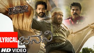 Janani Lyrical Video Kannada  RRR  MM Keeravaani  NTR Ram Charan Ajay Devgn  SS Rajamouli [upl. by Yesor735]